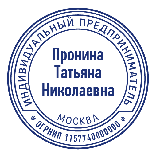 срочное изготовление печатей и штампов для ооо и ип детям доставка в кемерово